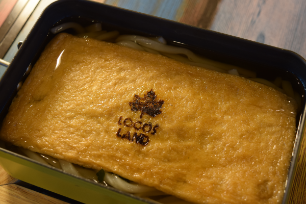 Udon (with Fried Tofu strips)