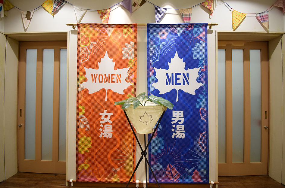 大浴場の入り口の写真