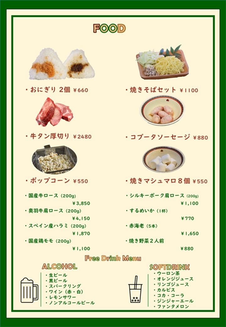 3月からBBQスタジアム始まります！