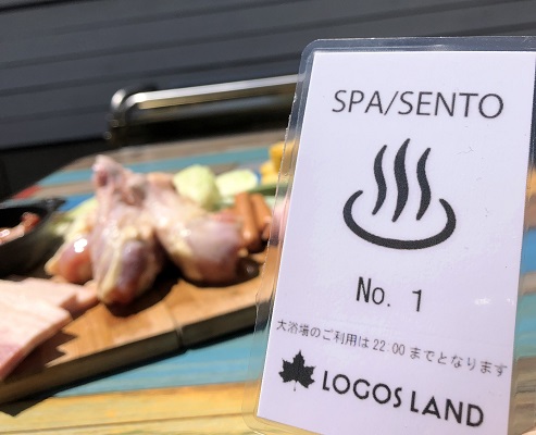 【終了】 LOGOS LAND 公式インスタグラム　フォロワー3000人突破記念キャンペーン！